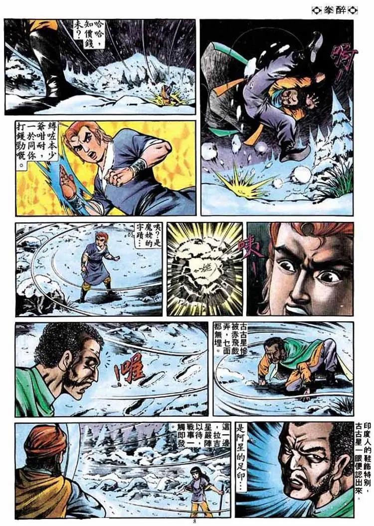 第253卷6