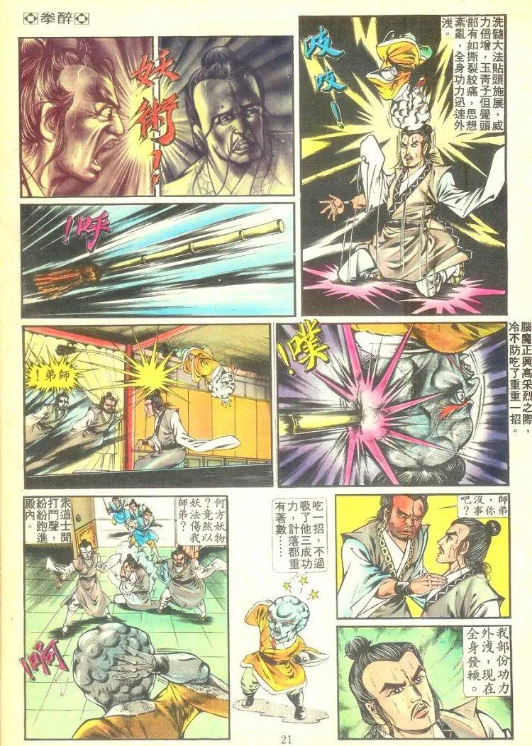 第255卷18