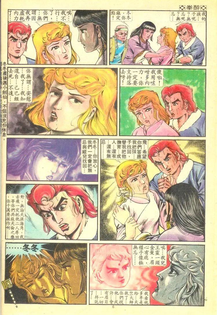 第255卷4