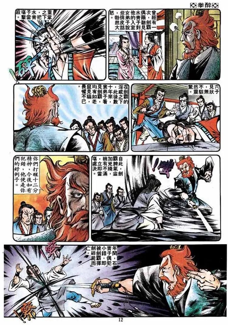 第256卷10