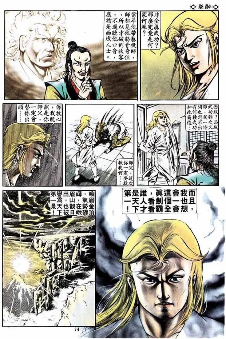 第256卷12