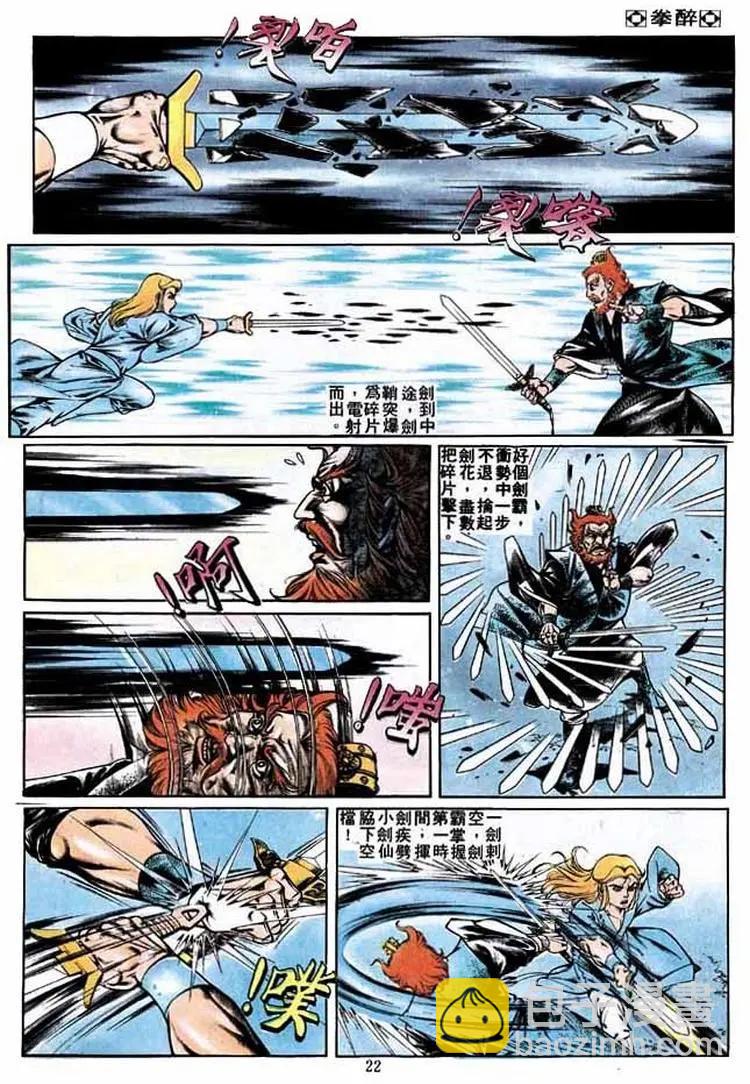 第256卷19