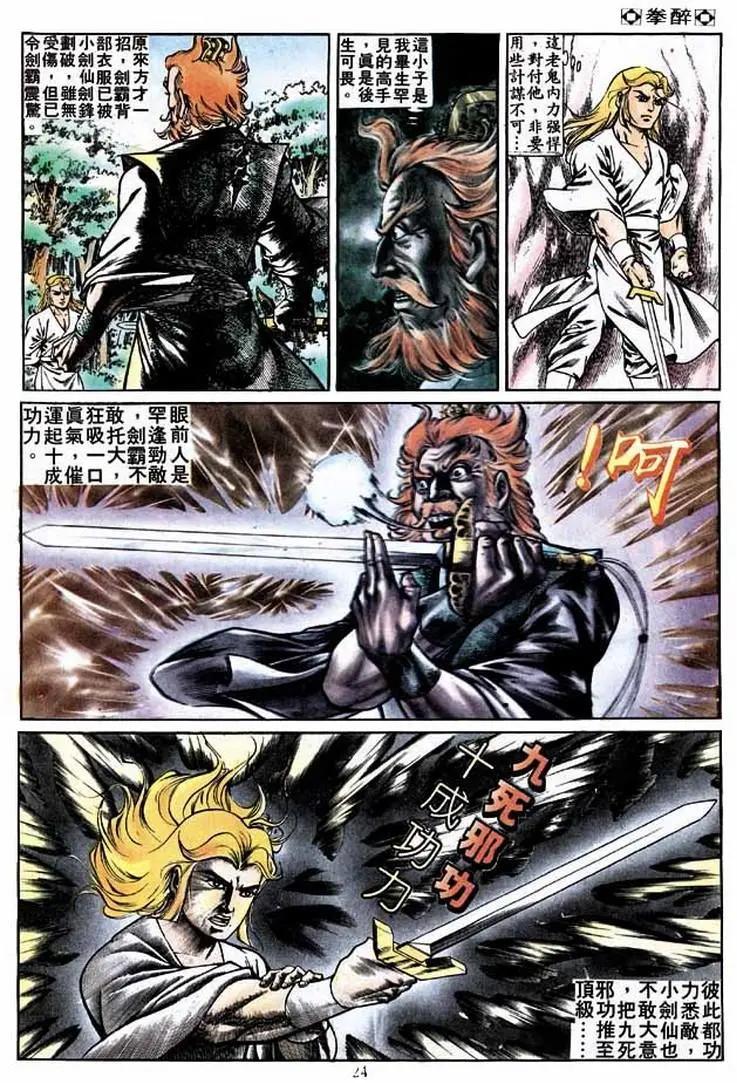 第256卷21