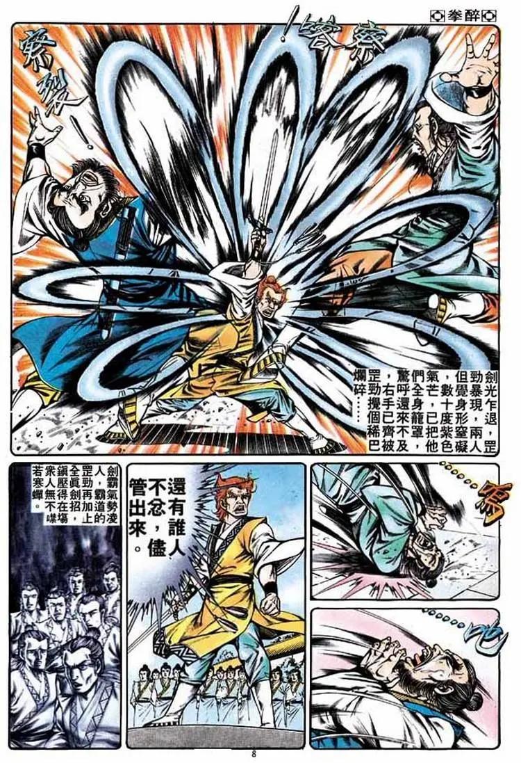 第256卷7