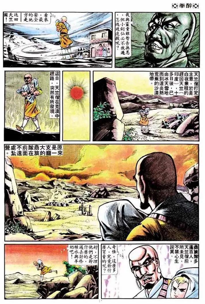 第257卷10