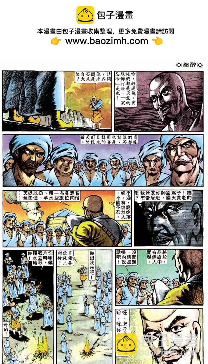 第257卷12