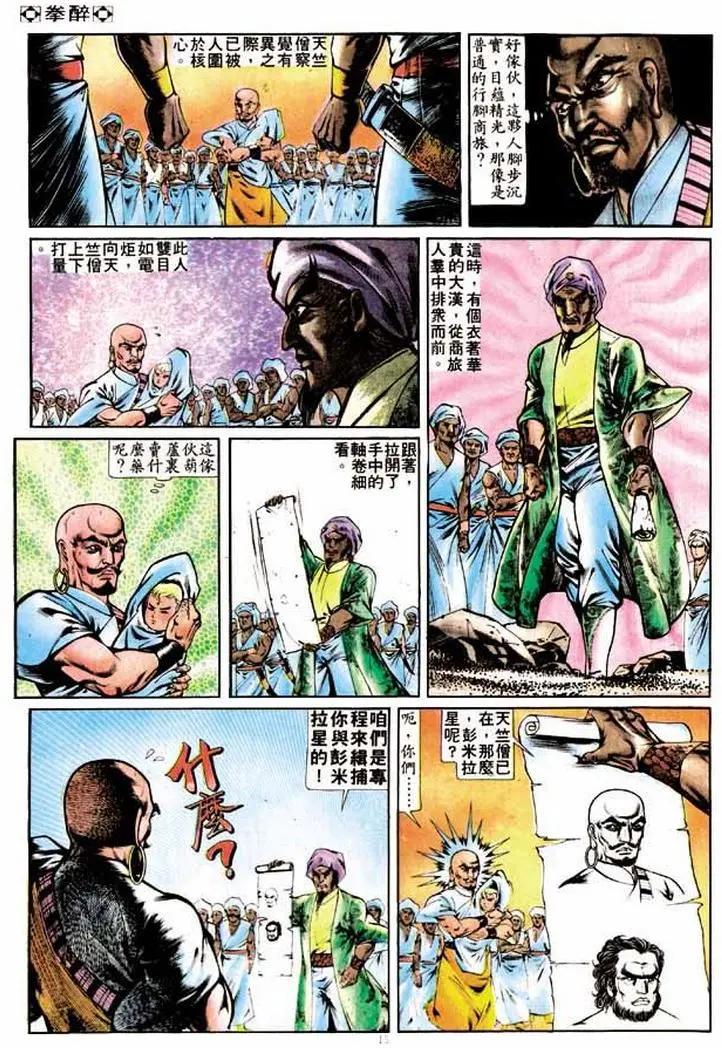 第257卷13