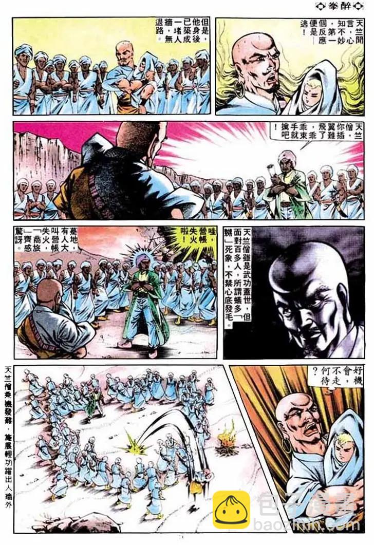 第257卷14