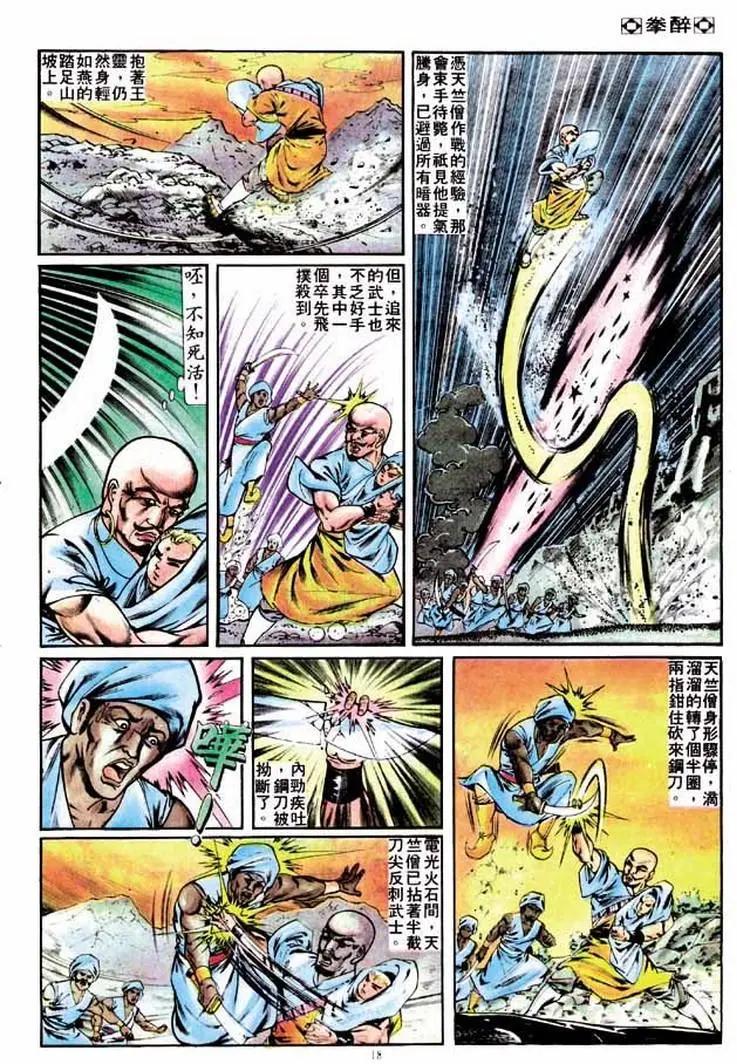 第257卷16