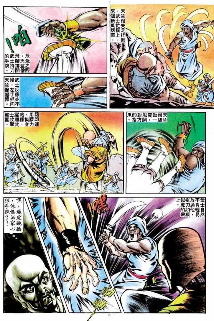 第257卷18