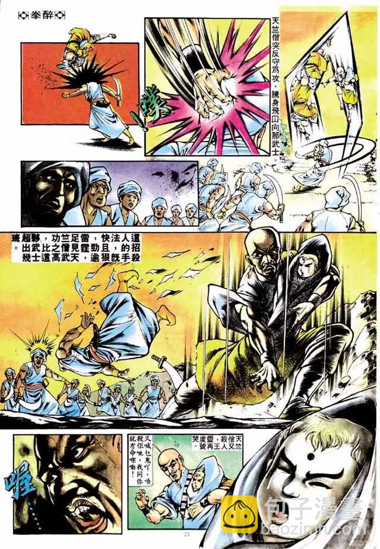 第257卷19
