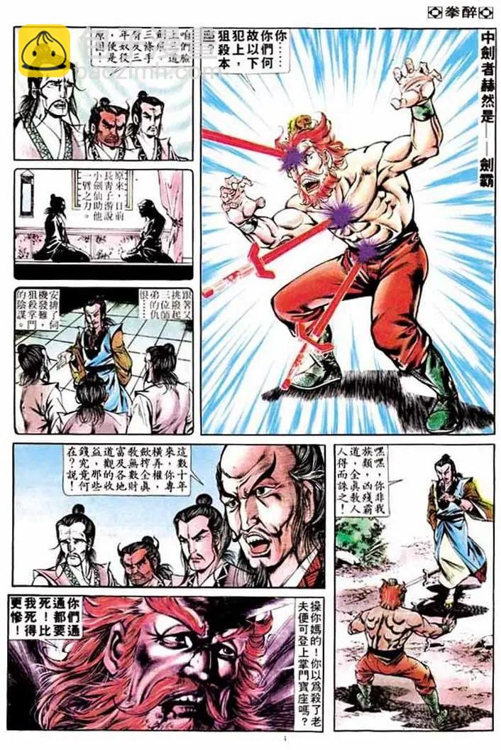 第257卷2