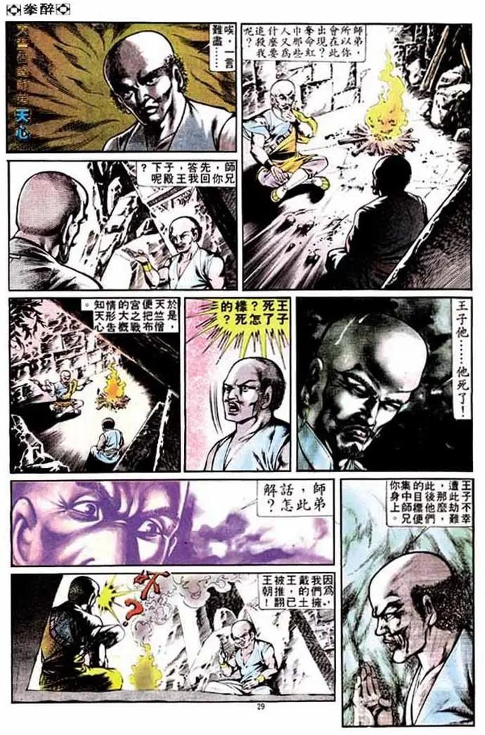 第257卷27
