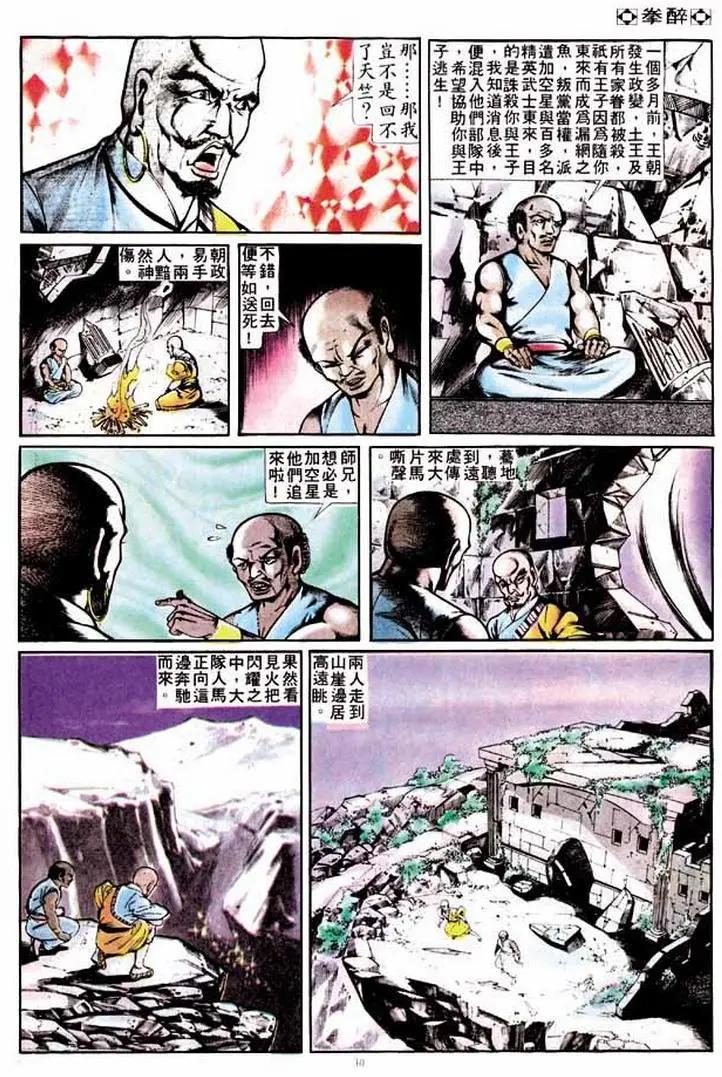 第257卷28