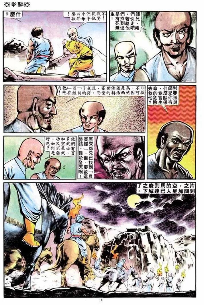 第257卷29