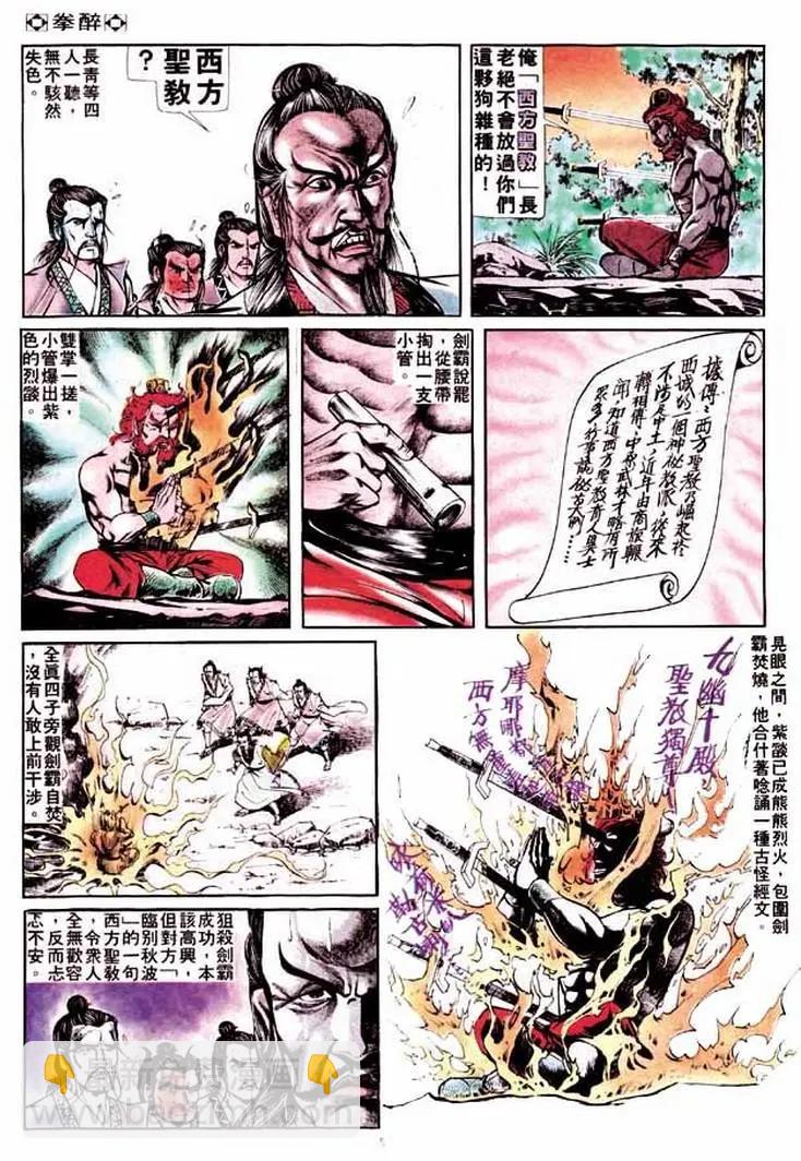 第257卷3