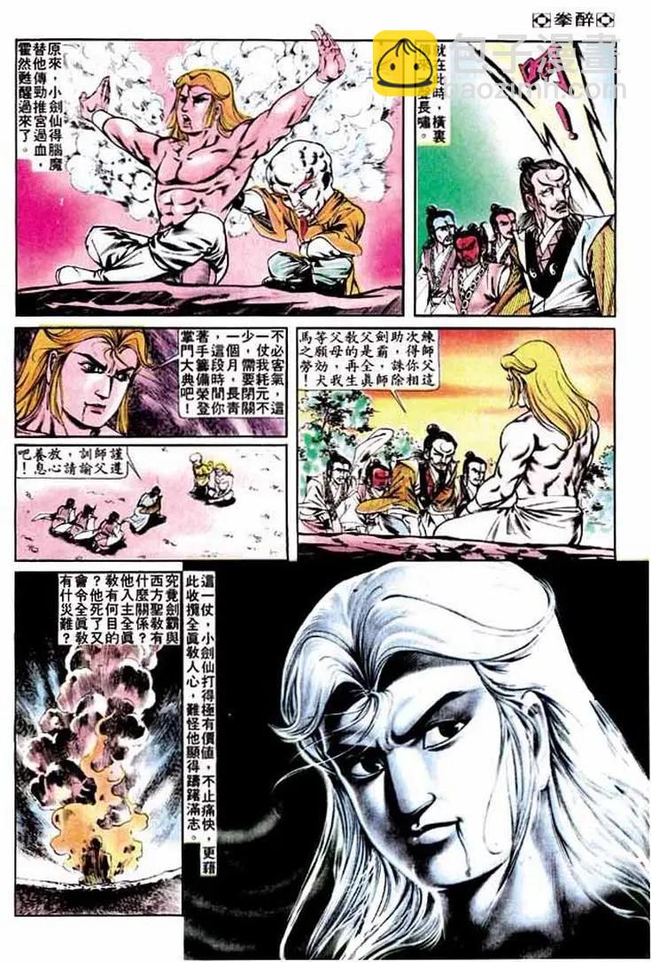第257卷4