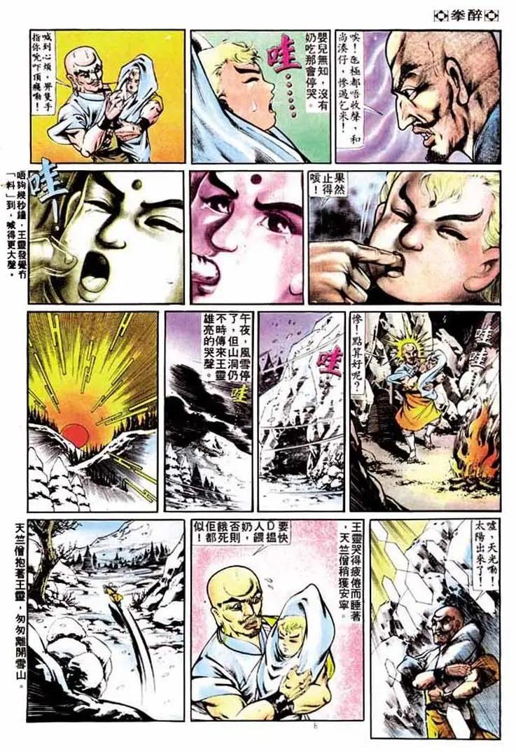 第257卷6