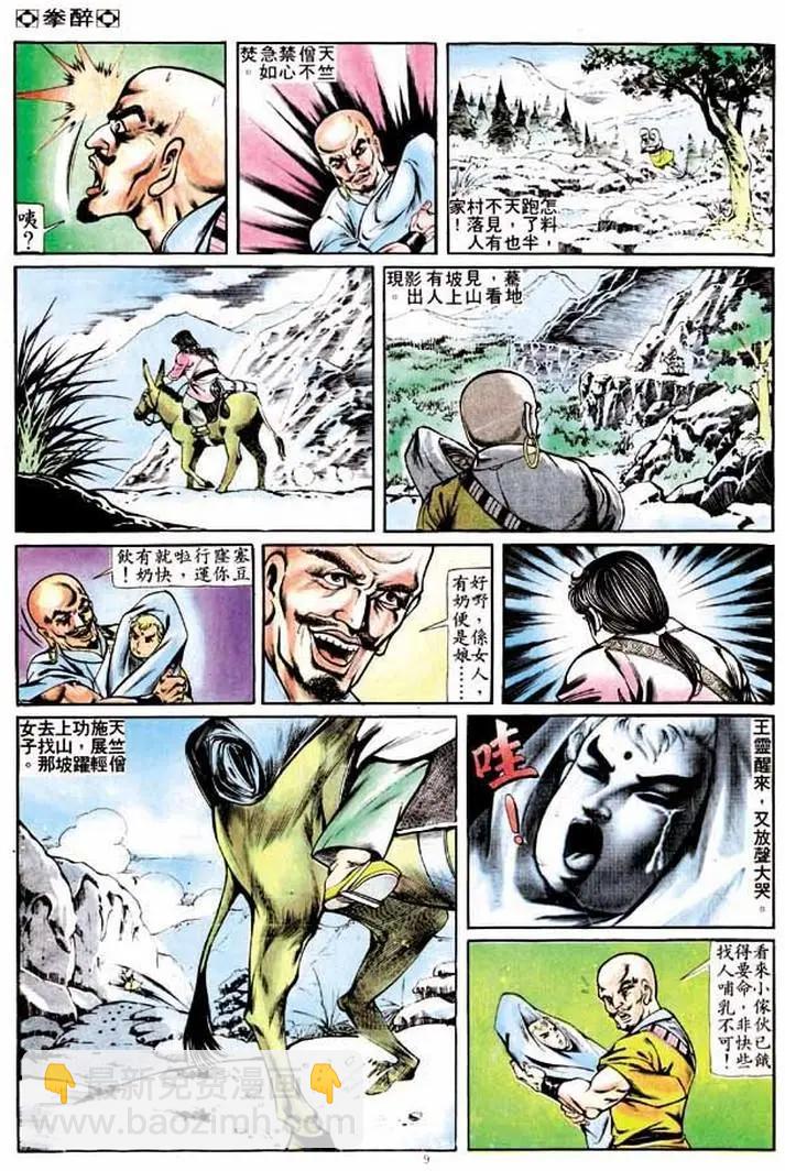第257卷7