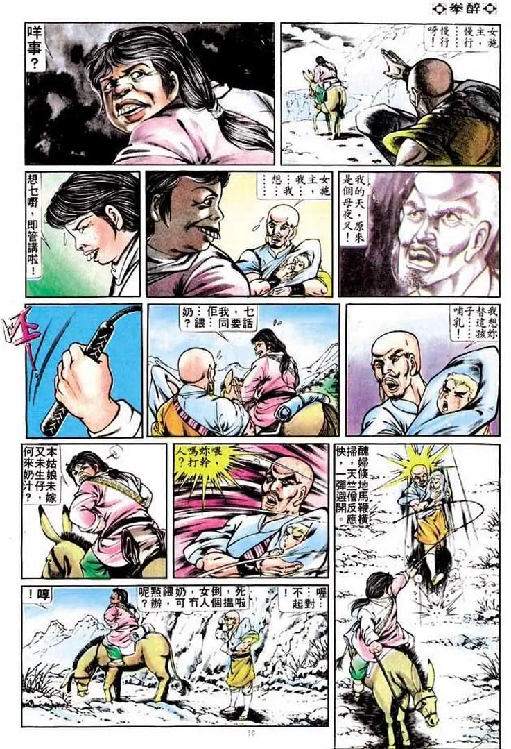 第257卷8