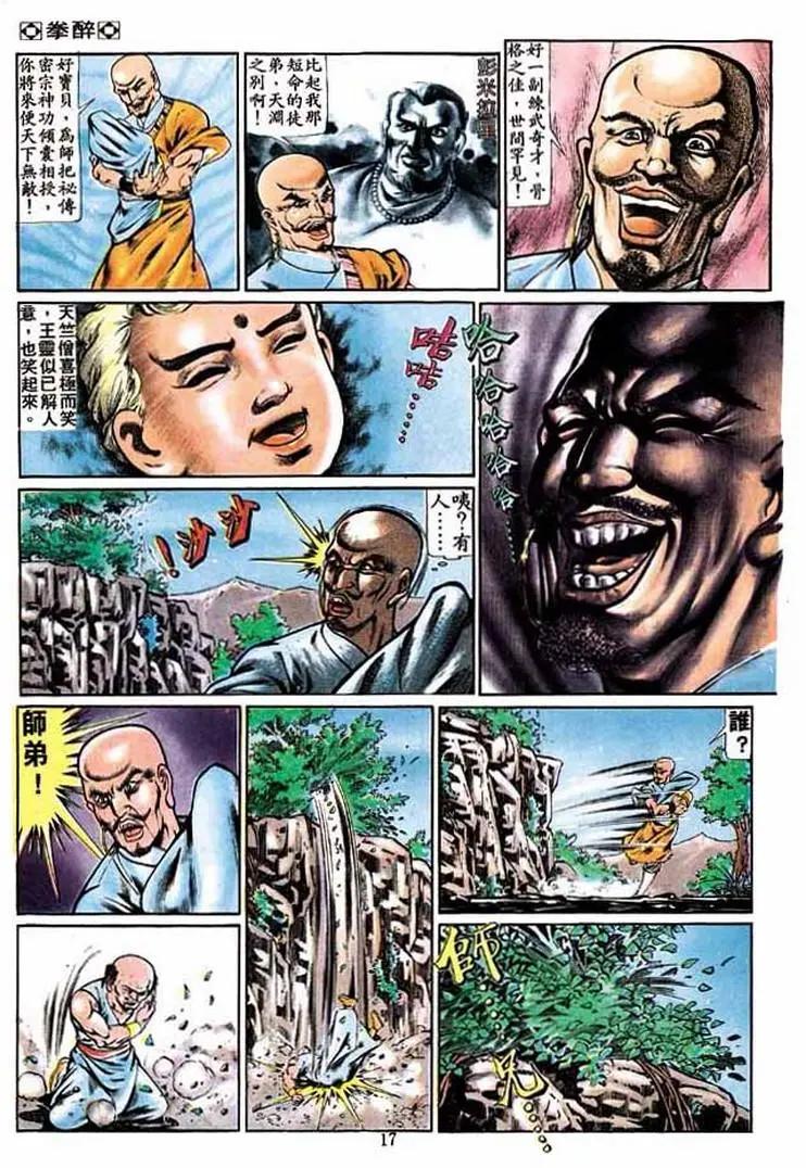 第258卷16