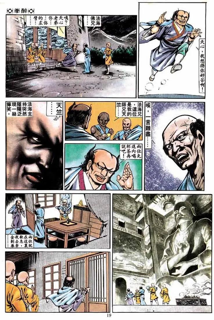 第258卷18