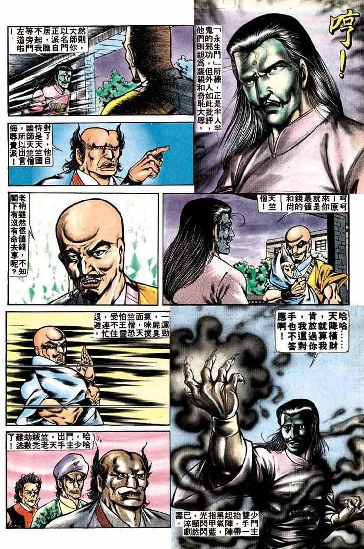 第258卷29