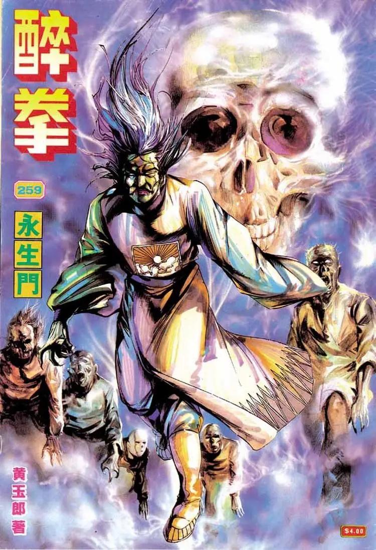 第259卷0