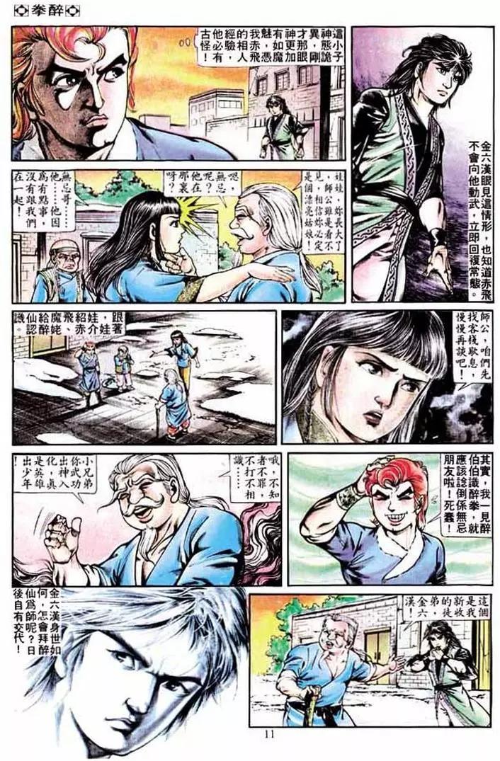 第259卷10