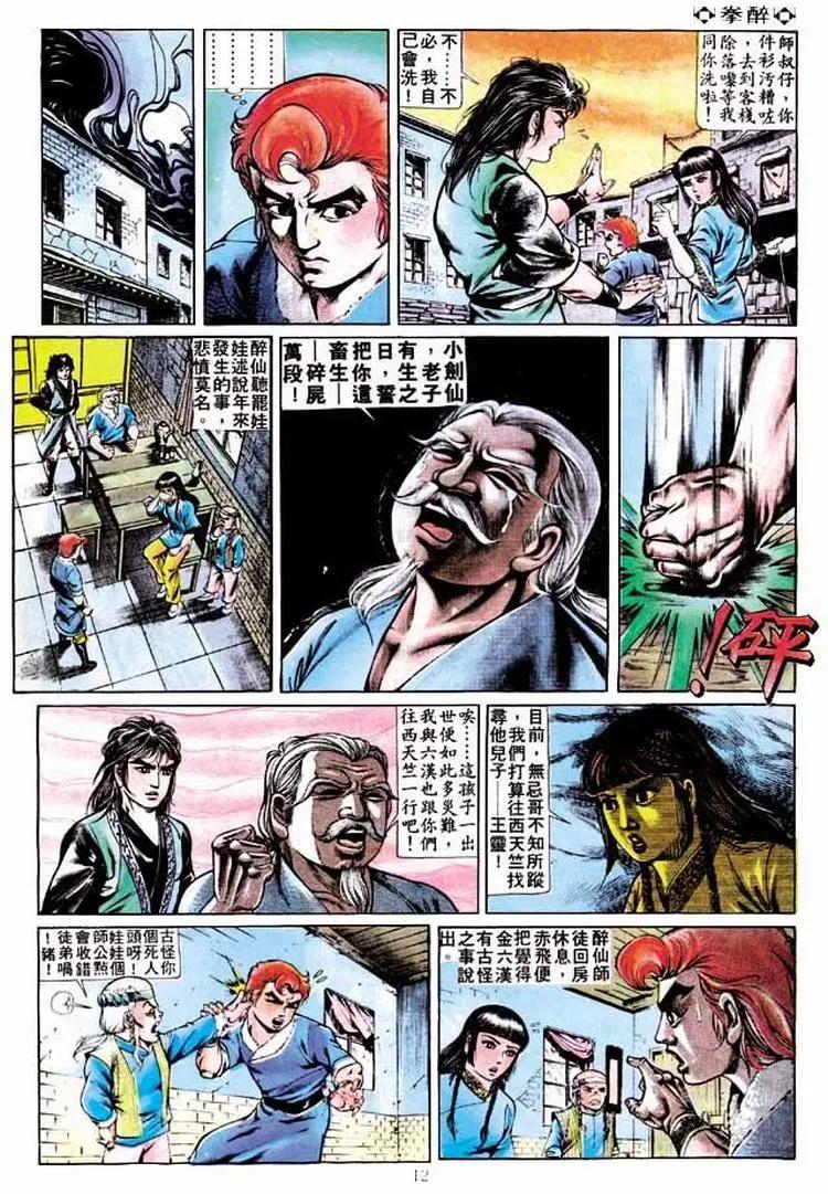 第259卷11