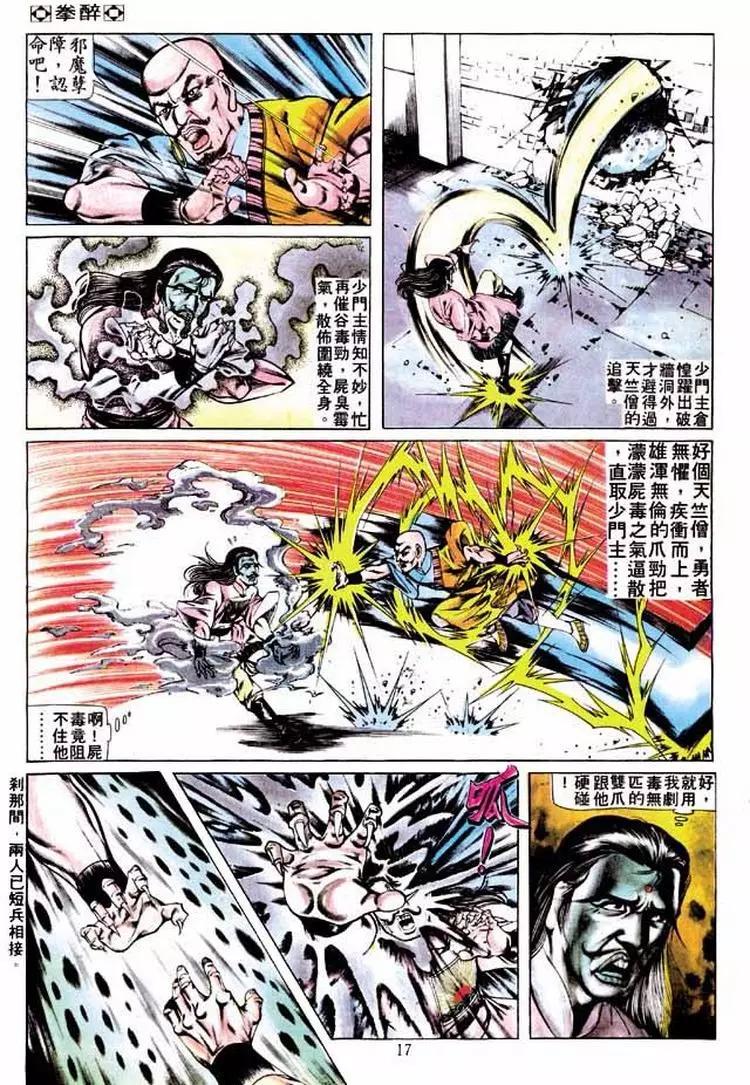 第259卷16