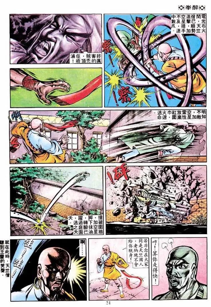 第259卷23