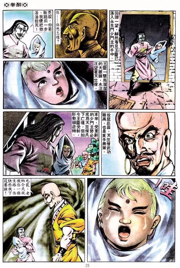 第259卷24
