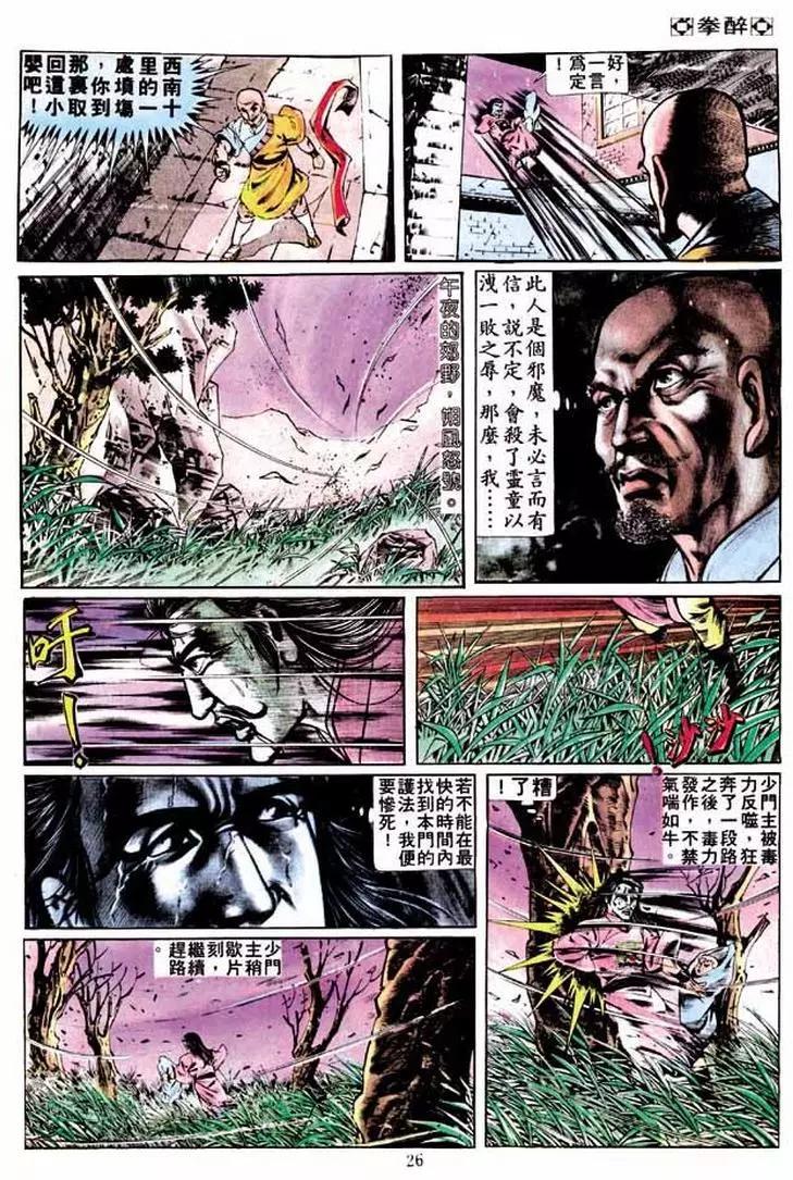第259卷25