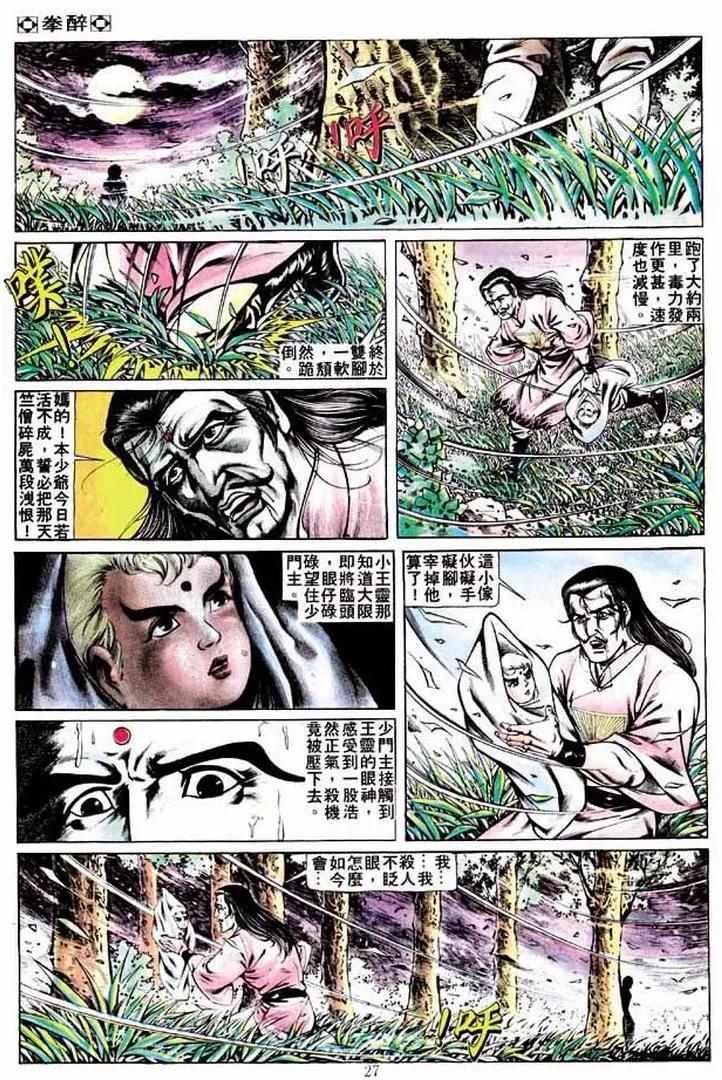 第259卷26
