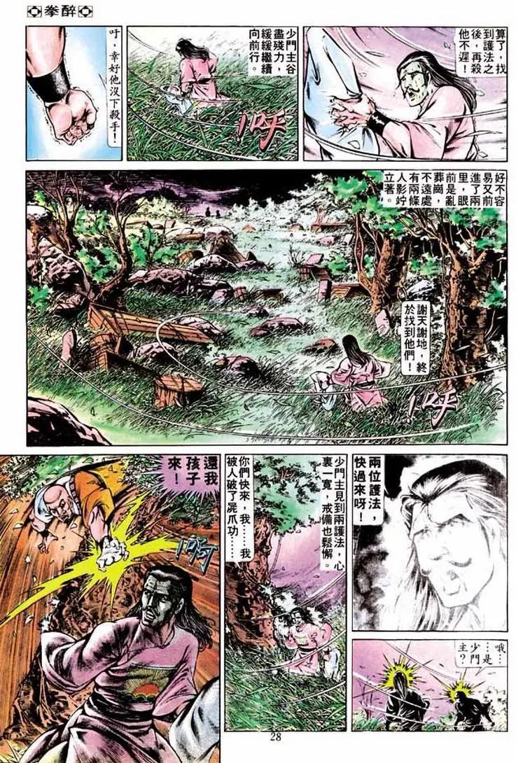 第259卷27