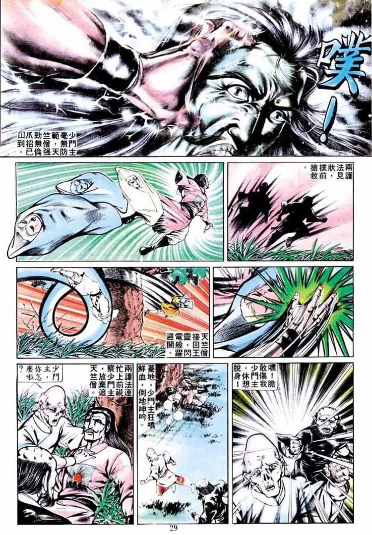 第259卷28
