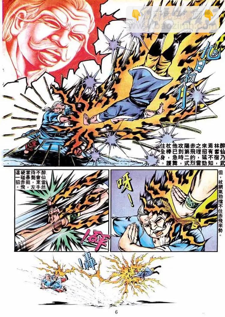 第259卷5