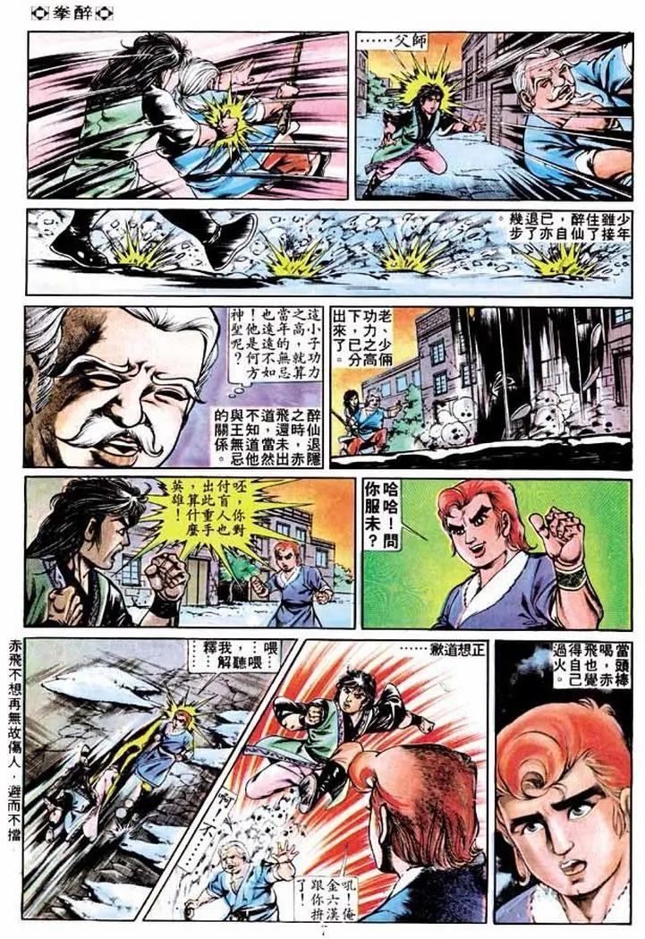 第259卷6
