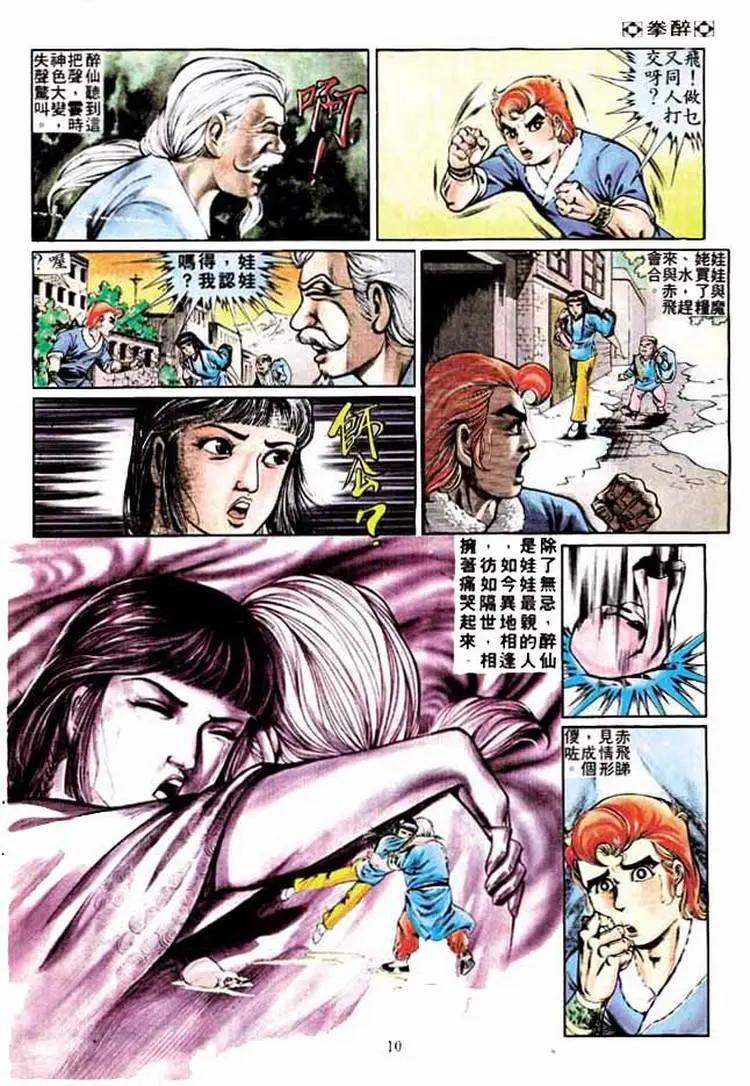 第259卷9