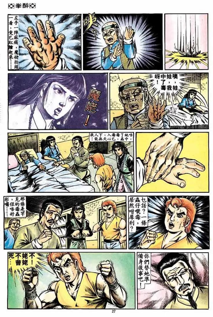第260卷25