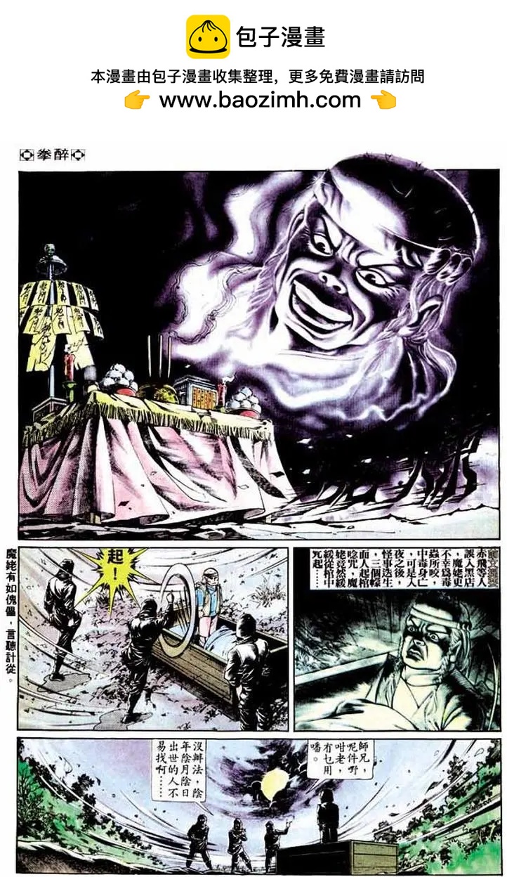 第261卷1