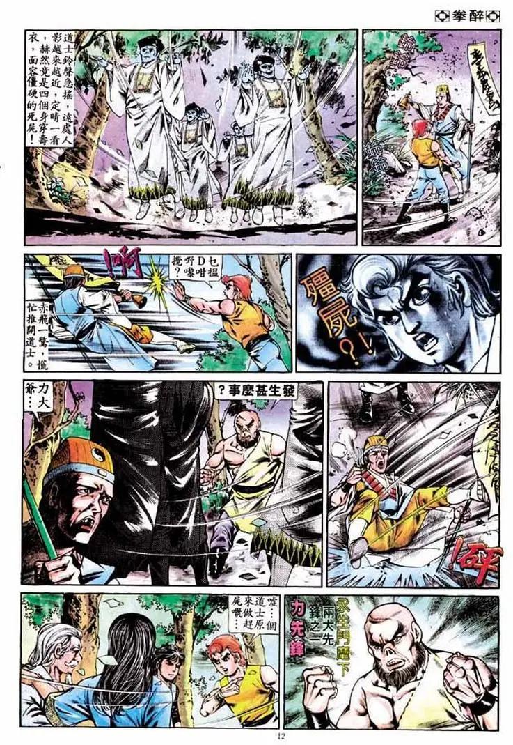 第261卷10