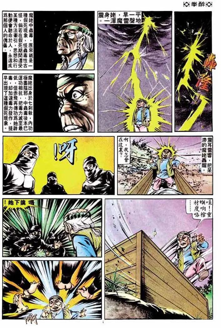第261卷2