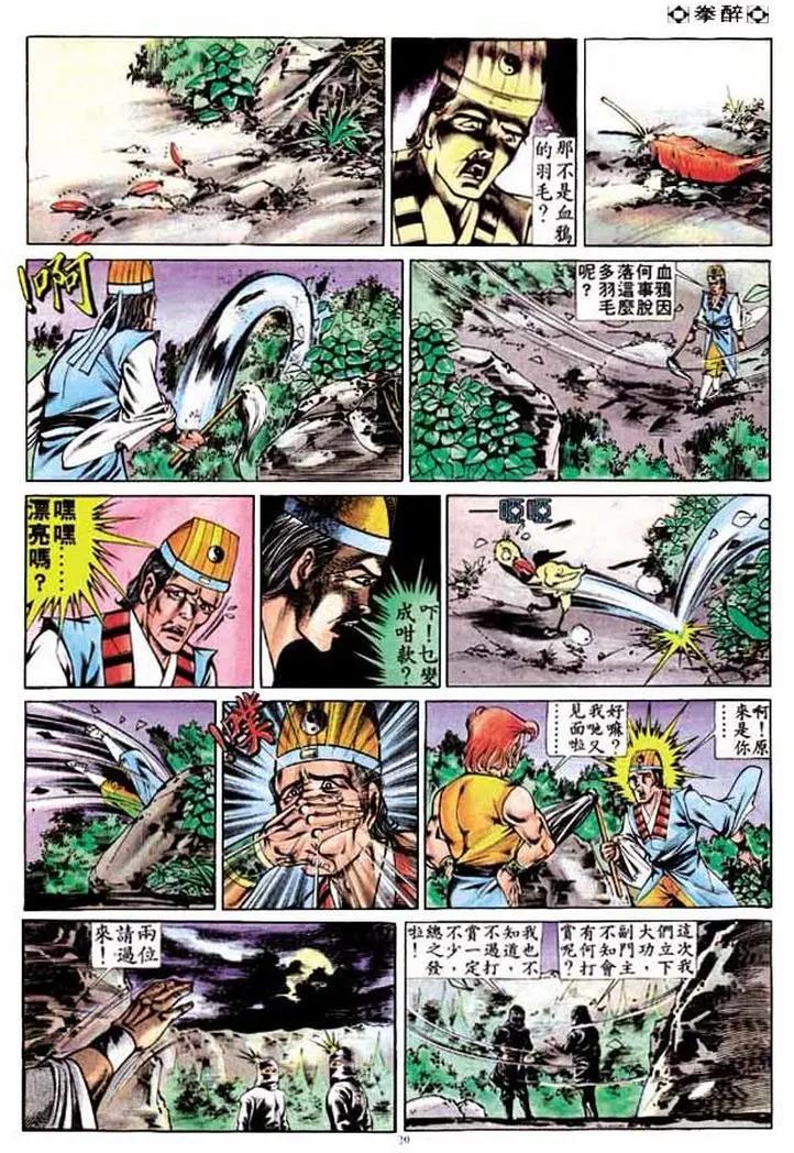 第261卷28