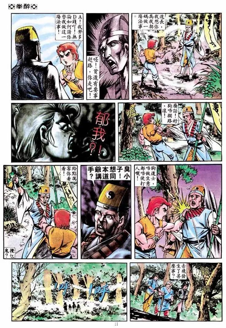 第261卷9