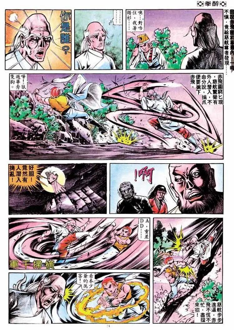 第262卷12