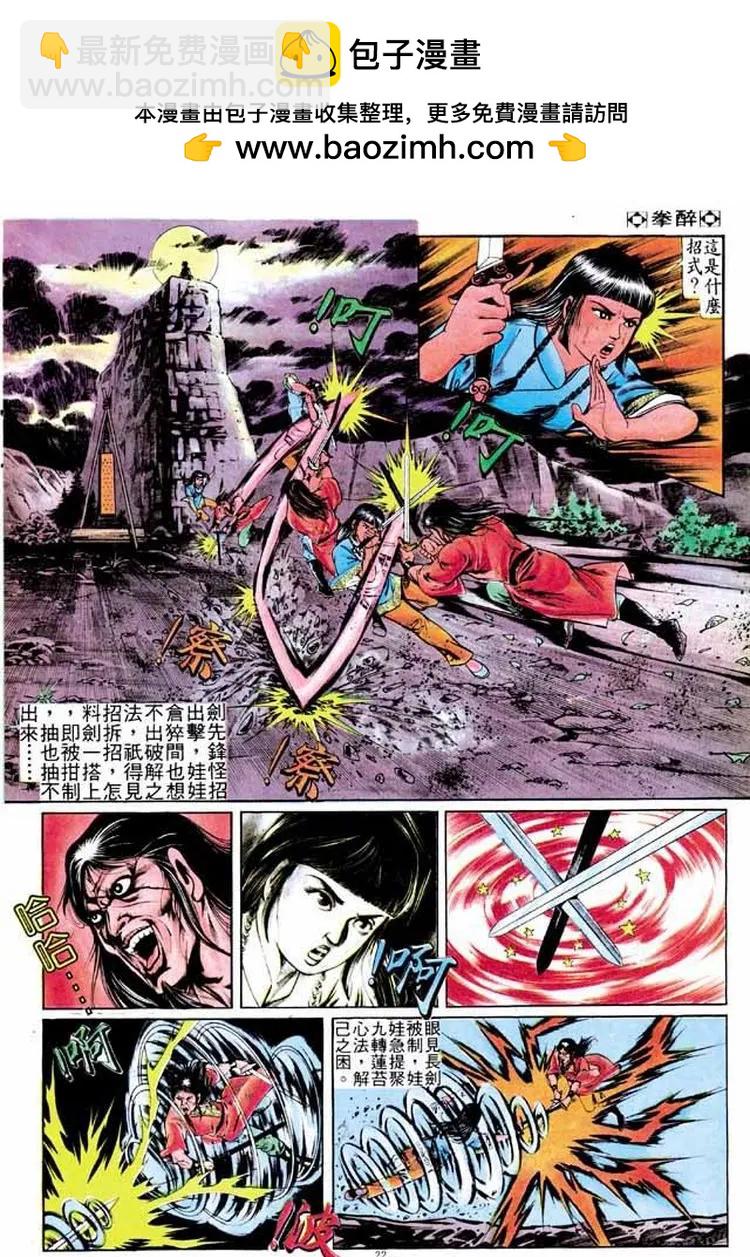 第262卷20