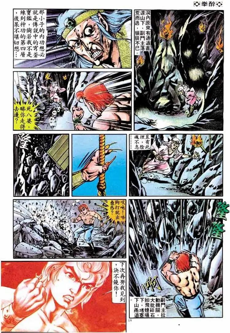 第263卷13