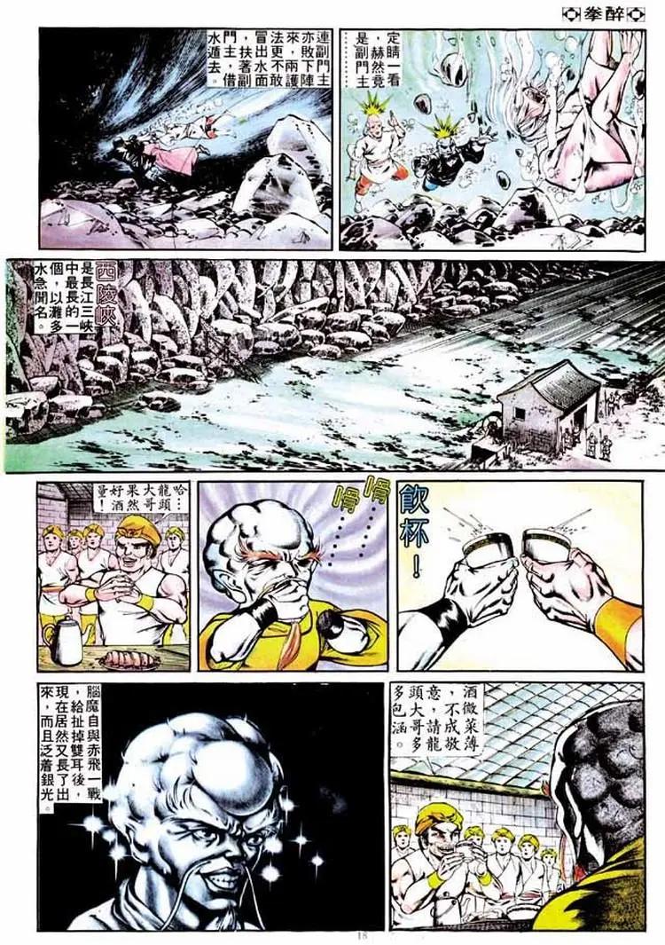 第263卷17